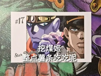 还是选的竹蜻蜓专线，12月18日合单，23日审核，26日通过，1月2日国际物流发货，1月19日收到国内快递。总体时间差不多一个月吧，从合单开始，还算可以接受。
请支持竹蜻蜓❤️❤️