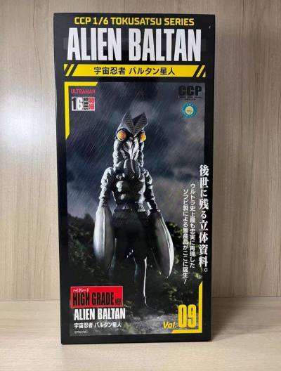 小龙虾星人作为奥特曼系列中经典的敌役，其奇特的造型与多样的能力使其深受玩家喜爱，ccp本作对巴尔坦星人全身细节做了细致还原，同时辅以尘土做旧，匠心展现高水准作品。平台精选商家发货到手与展示图一致，物流迅速安全，值得点赞！