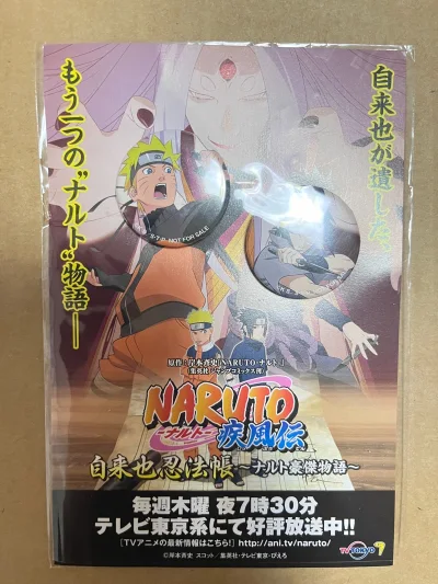 又淘到了一些好物，这个版画特典是我最喜欢的，质感很特别就像是油画一样，而且价格也合适，遇到了好价樱花妹，佐鸣徽章特典也是我翻了好久才找到合适价格的，鸣人的这个徽章非常的好价，国内有很多假货，不想鉴别真假了，所以直接在煤炉淘的，这次走的也还是ems，ems用积分之后就...