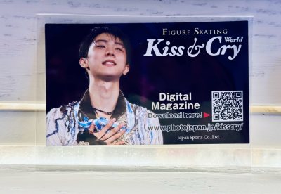 2026的第一单，收到了超可爱超甜的小卡片，补了味之素的立牌，还有时尚小册子。合单发货的速度都挺快的，ems的速度也还可以，包裹得严严实实。 希望2026收物顺利，缺的周边一点点继续补上～