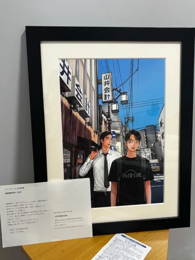 终于收到了！感谢樱花妹的出售！之前在小红书上面看到有老师拍这个周边就特别想要终于到了幸福得要哭了！???