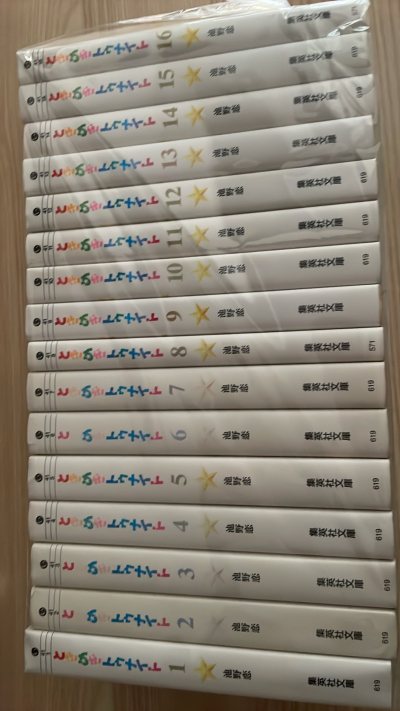 周四收到森家玩具，周五又收到两套漫画。这两套漫画，国内都有中文版，又是是我们一家都是鬼这套，台版竟然要上千元了，尽管日语水平只在看中文和五十音阶段，但我买了几十年前的中文版，凑在一起看，等于互补了。