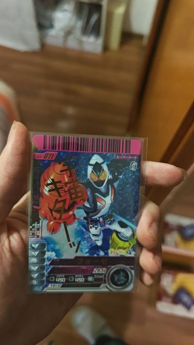 在煤炉那边收了一张fourze的老街机卡，成色还不错，主要是国内根本找不到相关的卖家，这种冷门东西也只能在日本这边找了