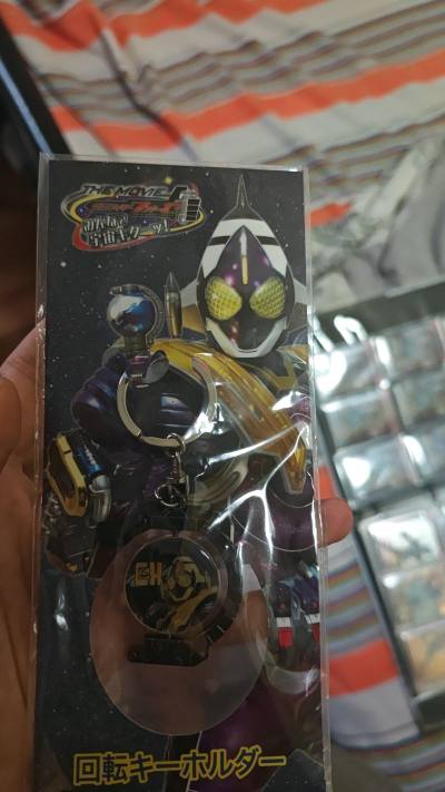 在煤炉捡漏买了一个套小挂件，用免手续费卷再加上运费只要30左右，咸鱼上面单独这一个地球的就要60多嘞，真不错