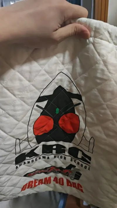 去煤炉收了一个fourze点周边编织袋，本来以为很小一只的，结果到手了相当大，质量也特别好，国内买一个这样质量的编织袋估计都比我收过来要贵吧