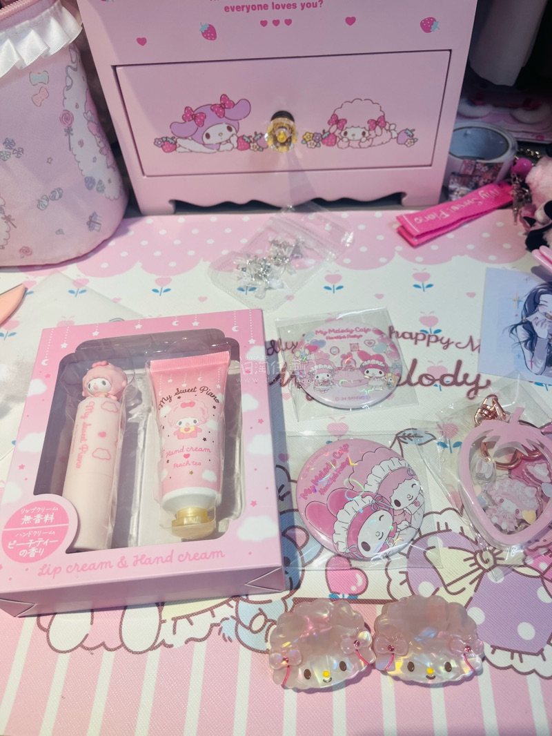 真的很可爱哈，价格也很实惠，护手霜也很可爱~就是护手霜算化妆品类走不了竹蜻蜓长教训了呜呜呜呜呜呜呜呜呜呜真的很可爱哈，价格也很实惠，护手霜也很可爱~ 在挖煤姬淘到的这些My Sweet Piano和美乐蒂周边真的太香了！护手霜+润唇膏套装、吧唧、夹子，每一样都可爱到犯规，价格比国内划算太多。平台操作简单，正品有保障，物流也很靠谱，能以这么实惠的价格收齐喜欢的宝贝，幸福...真的很可爱哈，价格也很实惠，护手霜也很可爱~ 在挖煤姬淘到的这些My Sweet Piano和美乐蒂周边真的太香了！护手霜+润唇膏套装