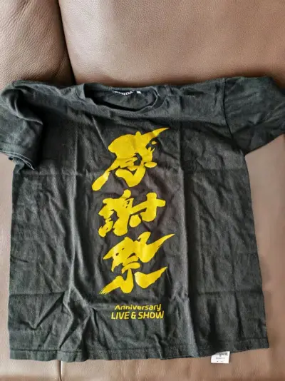 这次在挖煤姬下单了喜欢的玩具和衣服。成功捡漏我喜欢的演唱会场贩好价t恤，这次发的海运，发货速度很快，包装很好，挖煤姬的服务值得信赖