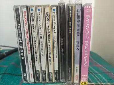 第三批唱片终于顺利到手！这次一共入手 10 张，涵盖山下达郎、中森明菜、喜多郎、山口百惠、李香兰、李迪文等多位心仪歌手的作品，国际运费仅 47 元，全程没抵扣任何积分，单张均价才 4.7 元，性价比远超预期，实在太划算！后续还会继续支持挖煤姬，坐等淘到更多珍藏唱片！...