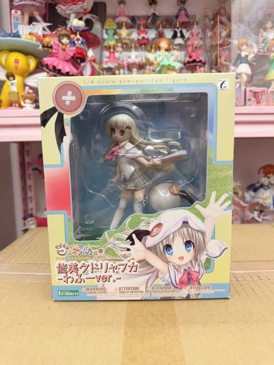 挖煤姬切煤，体验感非常好，不知不觉已经来到了2026，回顾2025居然用挖煤姬省下了6639日元，太吃惊了，希望2026可以吃到更多好价，在今年结束之前切到了好价的能美库特手办，喜欢这个手办很久了，因为价格问题一直没能拿下，还好在挖煤姬看到了好价，果断拿下！永远支持...