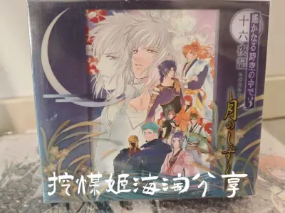 挖煤姬是一个知名海淘平台，站点众多，常有优惠。页面设计清晰明了，不同站点比价方便，提供了流畅便利的搜索体验。挖煤姬提供多种物流线路，各具特色和优势，这次购买了一些喜欢的CD、周边等，选择了海运线路，大约一个月就到了，速度较快，箱子很结实，物品状态良好。 