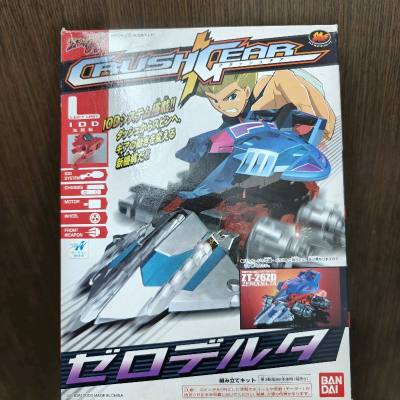 之前一直想买这台车，奈何价格太高，这次终于蹲到了个好价，500多拿下美滋滋，收到后，四角尖尖，里面也是全新未拆的