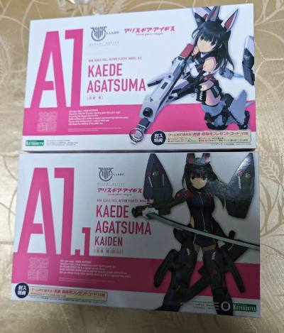 挖煤姬是一个非常好用的购物平台，拥有超多站点，满足吃谷爱好者的所有需求，并且物流选择多样，搜索功能强大。
今天带来的好物分享是两盒美少女手办。吾妻枫SAMA，超级帅的小姐姐。
物流方面选择竹蜻蜓专线，仓库打包非常严实，到手完好无损，非常满意，安全下车。