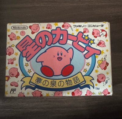 这次买的是童年回忆，红白机卡带，星之卡比也是经典红白机后期作品，淘金者（绘柄版）也是后期算比较稀少的，然后用的也是竹蜻蜓，大概25天收到货