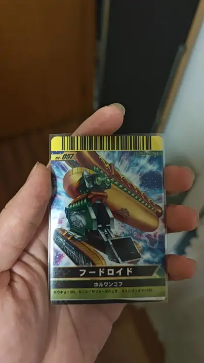 fourze街机卡的收集还在继续，这是我在雅虎收黄色小卡的其中一张，之前我还在那个卖家那里收过盒装的热狗，国内散货大部分都没有子弹，盒装的基本上就没有这个烦恼了