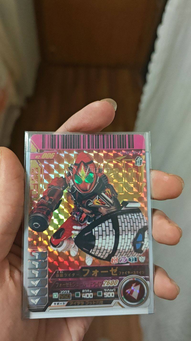 fourze街机卡的收集还在继续，这回是图画上同一个系列的小卡，应该是那个时候的最高罕度，这一张和那张宇宙是最难找的，蹲了很久，也是在乐天上面蹲到了