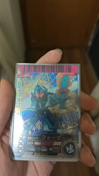 fourze街机卡的收集还在继续，这是高喊贵系列小套中的最后一张，这个不像火焰形态那样根本找不到，但煤炉之前那个卖家标价1000多日元，不过后面又让我在雅虎蹲到一张