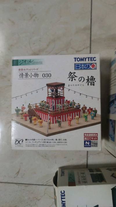 用任你购买了好几次tomytec的火车模型了，下单时还有议价服务，可以适当议价，每次都是凑齐一批模型再发的竹蜻蜓专线，打包很好，运输速度也不错，大概一个礼拜多几天就送到了。