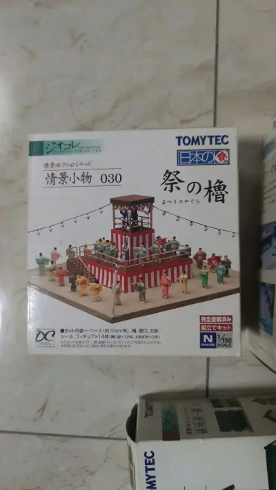 用任你购买了好几次tomytec的火车模型了，下单时还有议价服务，可以适当议价，每次都是凑齐一批模型再发的竹蜻蜓专线，打包很好，运输速度也不错，大概一个礼拜多几天就送到了。