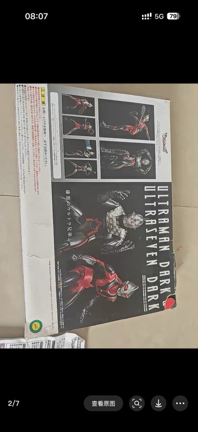 「挖煤姬代购真是宝藏App！日亚煤炉乐天一键搬空，界面清爽操作简单。客服像24小时在线的哆啦A梦，包裹打包得严严实实，连日本报纸都保留着原汁原味。虽然国际运费还是肉疼，但能买到绝版漫画和地区限定零食，这钱花得值！从此蹲新品再也不用求转运——我的二次元快乐之门！」