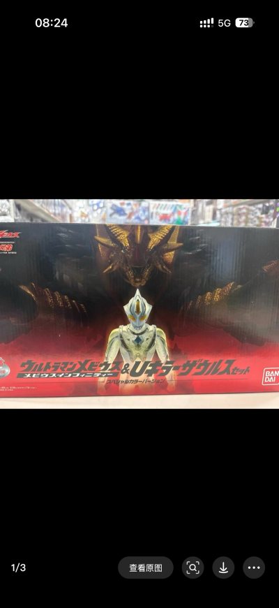 「挖煤姬代购简直是为海外购物量身打造的‘挖煤姬’！从下单到收货全程透明，物流更新快得像开了倍速。最惊喜的是包裹处理——日本原箱发货，连商品传单和店铺小礼物都完整保留，拆箱时仪式感拉满。客服响应极快，问题秒回。虽然国际运费无法避免，但能用合理价格买到绝版手办和限量美妆...