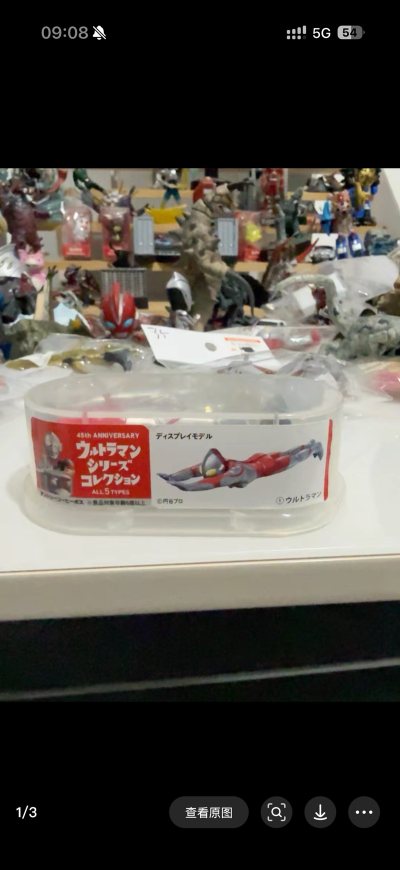 挖煤姬真是海淘神器！界面清爽操作简单，商品自动翻译超省心。物流可选择EMS或海运，打包专业且支持合箱，到手包裹总是完好无损。客服响应快、解决问题专业，遇到商品疑问会主动帮忙确认。价格透明无隐藏费用，定期还有运费优惠。让我轻松挖宝日本好物，推荐给所有想安心海淘的朋友！...