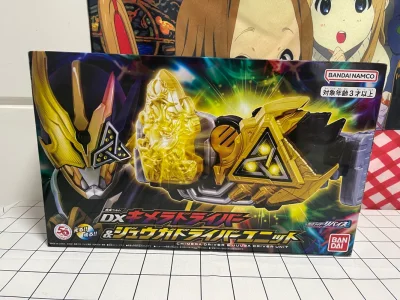 蹲到了两套我非常喜欢的假面骑士腰带，一盒是假面骑士十迦驱动器，一盒是假面骑士蛇牙驱动器，东西都非常的不错，挖煤姬的打包非常的给力，竹蜻蜓物流也非常的快，很棒的购物体验