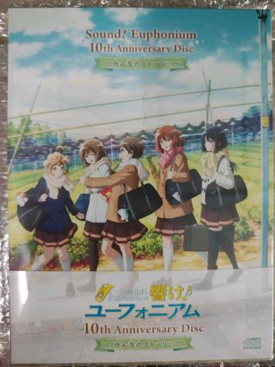京吹广播剧终于到货了。这次买了七个，三个乐天四个shop的，乐天特典是小卡shop特典更好看。这次走的ems海运，用了积分很划算，就是在海关卡了一会儿，要二百多交税，后面复核通过就没交了。会继续支持挖煤姬。