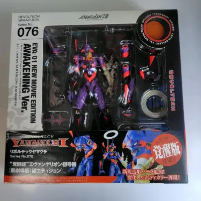 在挖煤姬买到了觉醒初号机，买的是全新未拆封的，打开后成色很好，关节也紧实，最重要的是价格便宜。快递选用竹蜻蜓专线，邮费便宜，打包也很严实，速度一周左右，很快速。很满意的一次购物体验，还会继续使用挖煤姬海淘好物。