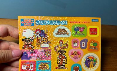 这次在挖煤姬的购物体验真是太惊喜了！包装一如既往地用心，厚厚的泡泡纸保护得特别好。最开心的是发现里面还附赠了可爱的闪闪贴纸，让拆箱瞬间充满了童趣与快乐。物流神速，服务周到，整体无可挑剔，必须大力推荐！