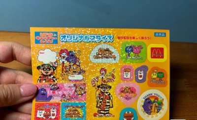 这次在挖煤姬的购物体验真是太惊喜了！包装一如既往地用心，厚厚的泡泡纸保护得特别好。最开心的是发现里面还附赠了可爱的闪闪贴纸，让拆箱瞬间充满了童趣与快乐。物流神速，服务周到，整体无可挑剔，必须大力推荐！