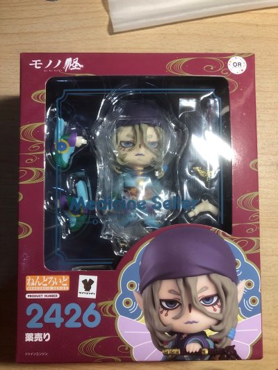 这是我第一次用挖煤姬购物，买的是卖药郎的粘土人，20号下单，22号入库，今天收到了（其实应该昨天就收到的但是我没看信息orz），这单走的ems，还是比较快的。我有选基础内部加固，包得很严实，盒子八角尖尖，里面的配件也完好无损