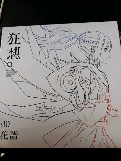 简直了，这张专辑真的是一次惊艳的听觉旅程！从第一首到最后一首，每一首歌都充满了情感与巧思，仿佛在讲述一个完整的故事。编曲细腻且富有层次，旋律抓耳又不失深度，听得出来制作非常用心。主唱的嗓音更是点睛之笔，温柔中带着力量，每一句都唱进了心里。尤其是那首《邂逅》，前奏一响...