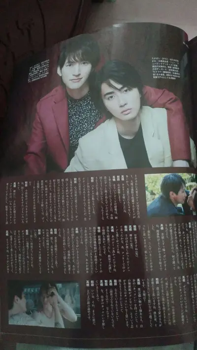 我记得那时候，刚上完课，下课休息刷下手机。无意中就看到关于殺旅的杂志切页。真的万幸中的万幸，这都被我看到了，然后毫不犹豫下单了。不多久，就收到了。真的超级开心。