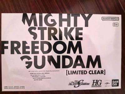 seed freedom剧场版系列出了不少限定拼装，这个豪华版非凡强自和彩透版飞升自由也是必收集的系列，盒况也不错。
富士见公园限定seed头像也是老中古了，虽然是盲盒，自拆也是乐趣。
