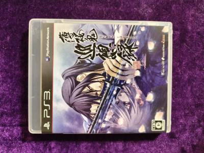 这次买到了ps3的薄樱鬼巡想录，快递完全没有问题，在预计时间内到达国内，物品也是完好无损，以后继续支持挖煤姬。