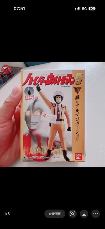 这款代购软件，真像它的名字——是现实中的挖煤姬。

轻点屏幕，各国好物瞬间“穿越”到眼前。操作简单如转动门把，物流全程透明可视。客服响应极快，疑问总被秒速解决。虽有跨境购物固有的物流周期，但整体体验远超预期。

它让世界变得很小，让生活变得很宽。一百字虽短，已足够说...