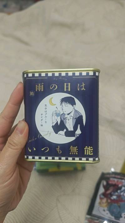 作为钢炼老粉，一直想收之前原画展的周边，这次在挖煤姬入手了罗伊的“雨天无能”，体验感直接拉满！平台全中文化界面太友好，不用啃日文，搜索“钢之炼金术师”就能精准找到日版好物，复制链接一键代拍，AI秒切完全不用蹲守，支付宝付款省去换汇麻烦，四步就完成下单，新手也能轻松操...