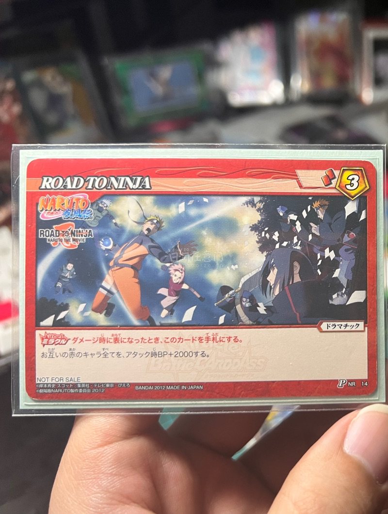 这张火影mbc的P限定014找了非常久，最早在一个法国的图鉴网站上找到了全部的图鉴，但是这张连长什么样子都不知道，在国内根本找不到，曾经找到过一个卖家，但是开出了天价，最后只能在这里海淘，虽然等的时间有点长，但是最后还是安全到手，卡品非常好。包装的也很结实