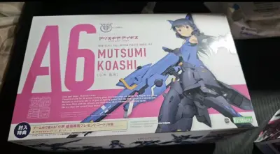 挖煤姬是一个非常好用的购物平台，拥有多站点可满足吃谷爱好者的许多需求，并且物流选择多样，搜索功能强大！

这次分享我两盒机甲爱丽丝系列的美少女手办——分别是小芦睦海和一条绫香SAMA哦，没想到里面还有特典，感谢心善的卖家，保存的很好！

物流方面选择竹蜻蜓专线，挖煤...