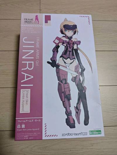 挖煤姬是一个非常好用的购物平台，拥有多站点可满足吃谷爱好者的许多需求，并且物流选择多样，搜索功能强大！

这次分享两盒fag系列的机甲少女美少女手办——限定版红迅雷（可是有两套四肢零件哦）还有超帅的闪燕st！到手八角尖尖，爱不释手！

物流方面选择竹蜻蜓专线，挖煤姬...