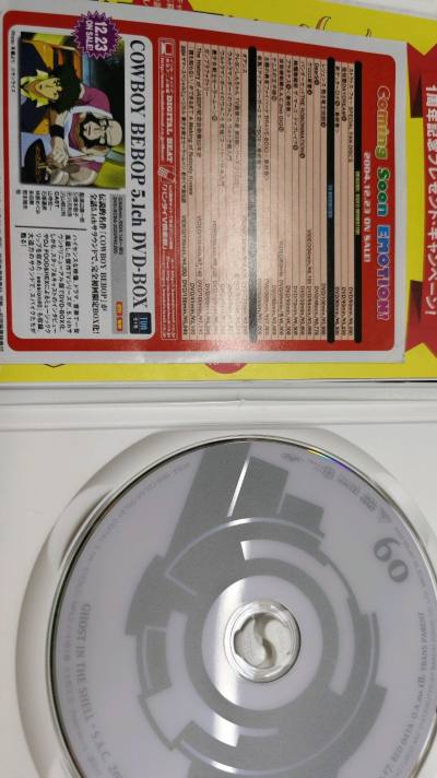 作为一个死忠的“攻壳迷”，想收齐周边简直太难了。不是价格劝退，就是找不到心仪的款。直到朋友安利了挖煤姬APP软件，对我们“吃谷人”来说太友好了，不用我一个个去翻，直接就能搜到好多宝贝。这次我就挖到了心心念念的攻壳机动队扑克和一套绝版DVD，简直开心到飞起！

用起来...