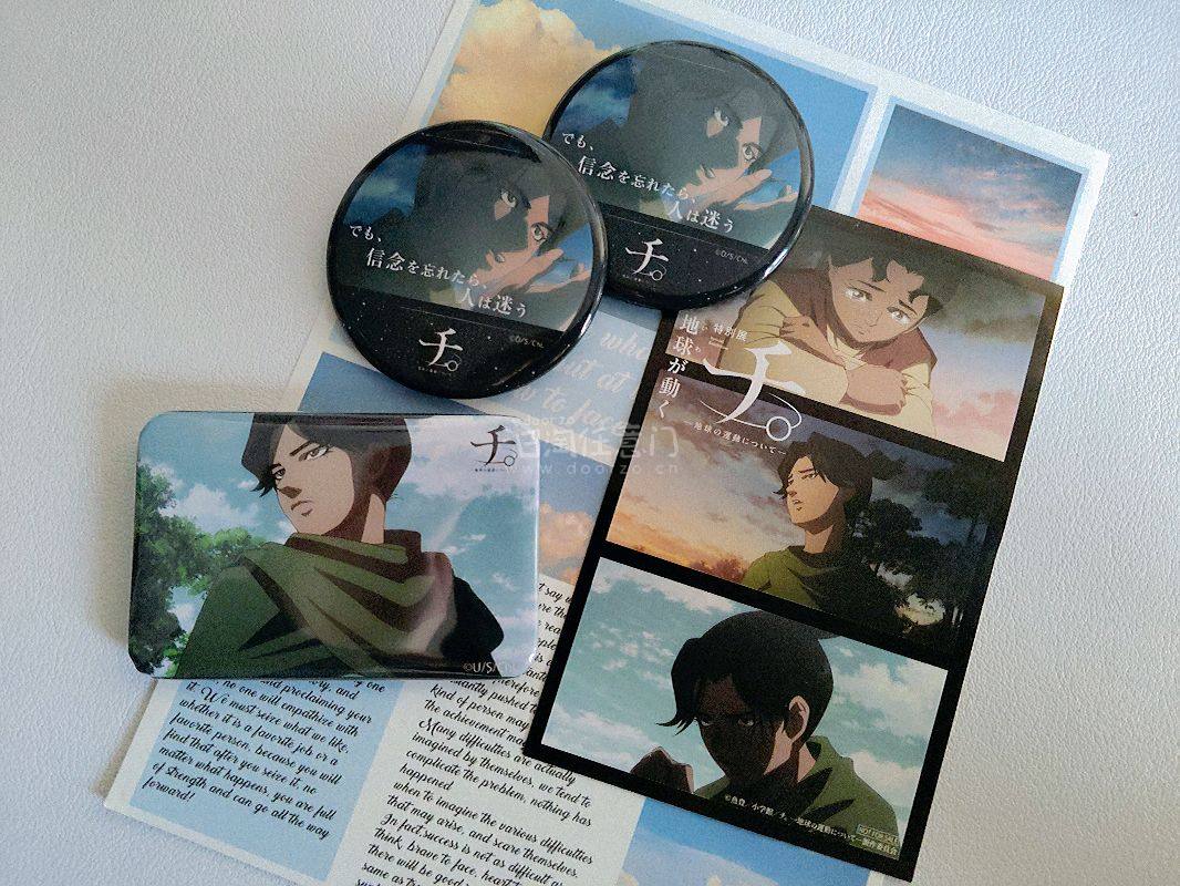 非常好的一次体验