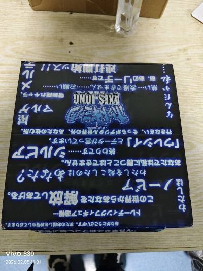 - 从日本仓库发出后，包装得严严实实，外面还套了一层厚厚的气泡膜。收到时盒子八角尖尖，一点磕碰都没有。
​
- 物流速度比我预想的快很多，用了不到两周就到手，完全没有被税，省心又安心。
 
✨ 商品品质
 
- 盒子的印刷和质感都很完美，上面的日文台词清晰可见，满满...