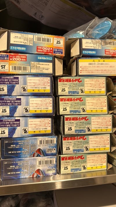 121,两套名鉴，分别是哥斯拉和奥特怪兽。都不是太稀有，但是耐不住好价啊。物流也很快。非常划算，强烈推荐。