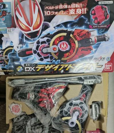 这次收的是假面骑士极狐的变身器，非常帅的boost和马格南代扣，感觉已经变成狐神了，谢谢挖煤姬让我买到好价腰带