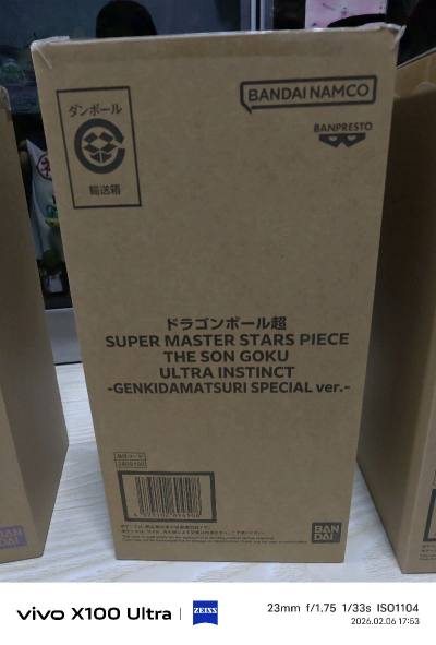 限定的smsp悟空到货了，虽然有点小插曲，但挖煤姬给认真解答认真解决，也完美到货了
包装很给力，包了好多泡泡纸的