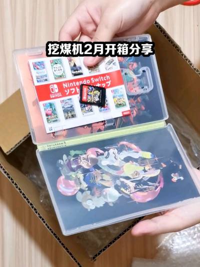上联：海淘好物任意“门”
下联：挖煤寻珍喜满年
横批：门纳新福
?挖煤姬海淘斯普拉遁卡带实测分享：
选的海运，虽然等了一个月，但到手那一刻觉得完全值得！卡带品相完美，没有任何运输损伤。
挖煤姬的合单打包很专业，还能实时看物流，新手也能轻松上车～想入日版游戏的姐妹，这...上联：海淘好物任意“门”
下联：挖煤寻珍喜满年
横批：门纳新福
?挖煤姬海淘斯普拉遁卡带实测分享：
选的海运，虽然等了一个月，但到手那一刻觉得完全值得！卡带品相完美，没有任何运输损伤。
挖煤姬的合单打包很专业，还能实时看物流，新手也能轻松