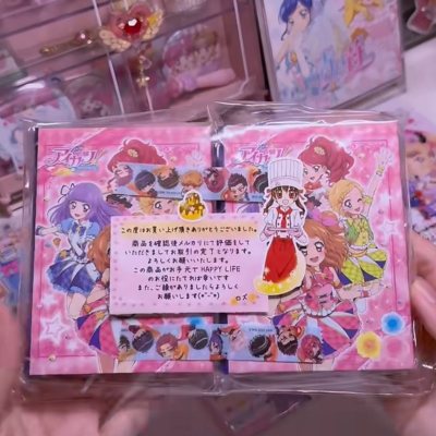 偶像活动贴纸小盒子 买的时候以为单纯是个盒子 结果打开之后里面还有五张贴纸 特别漂亮 超级划算 还收到了樱花妹小纸条发货也很快半个月左右就拿到手了