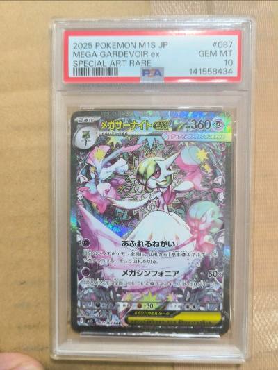 本次日淘购买的游戏王的卡片，比在国内买要便宜很多，竹蜻蜓专线也很快，总体上来说是一次相当满意的购物体验