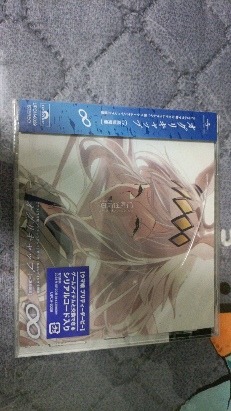 这次在挖煤姬买了四张CD，挖煤姬物流太好了，简直就是购买CD的不二选择，物流费用也特别划算，对商品的保护也特别好，收到货太满意了，非常满意，感激的一次购物，之后还会大力支持的。